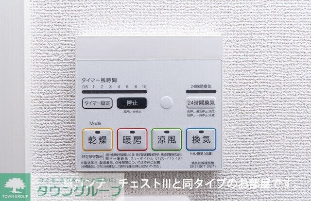 グリーナブル若葉IIの物件内観写真