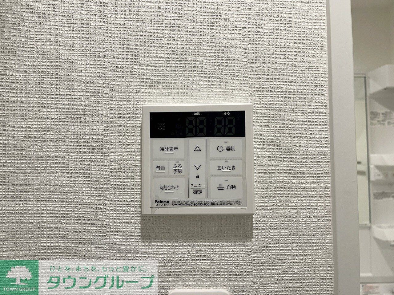 ピアコートTM新所沢壱番館の物件内観写真