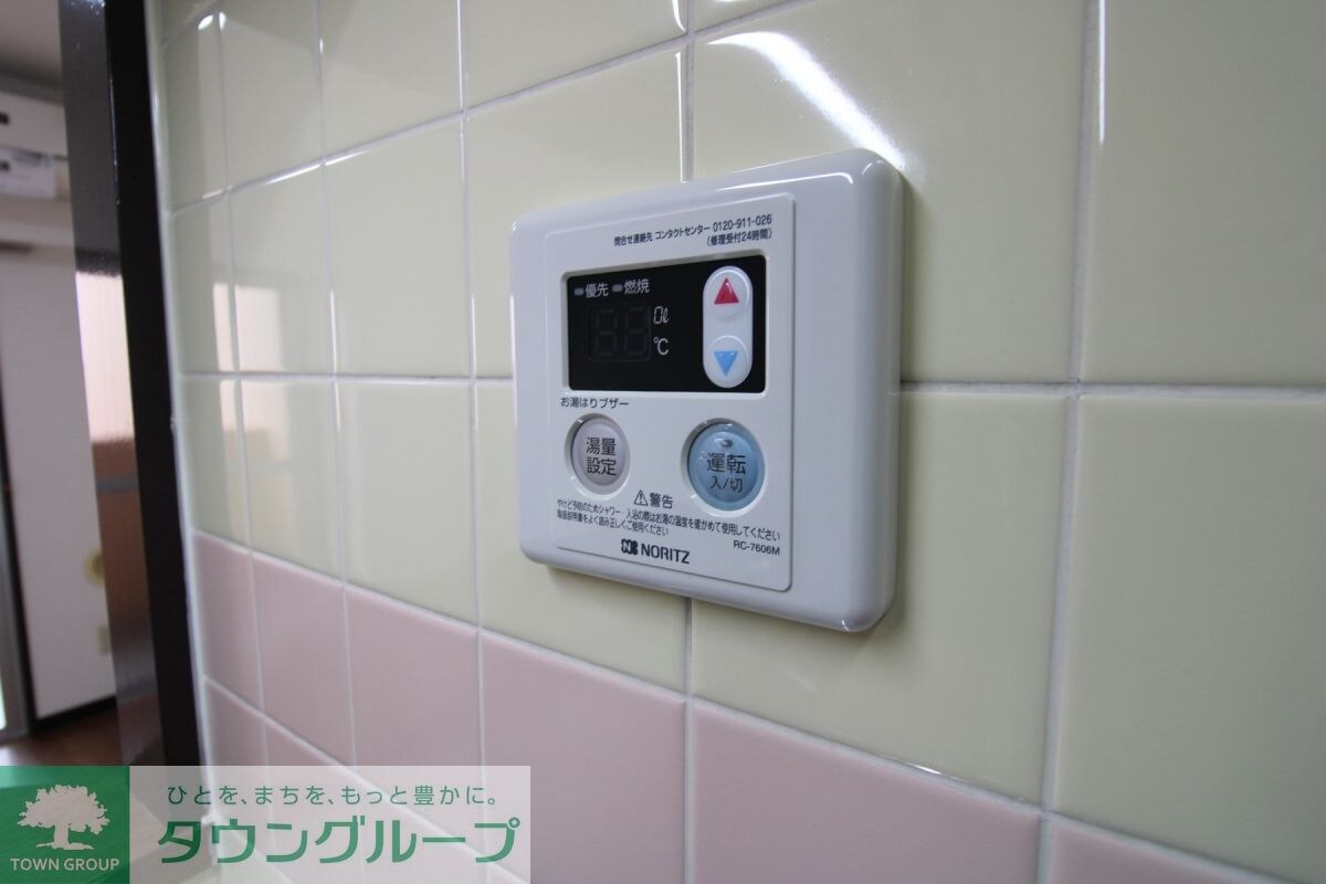 サニーエステートの物件内観写真