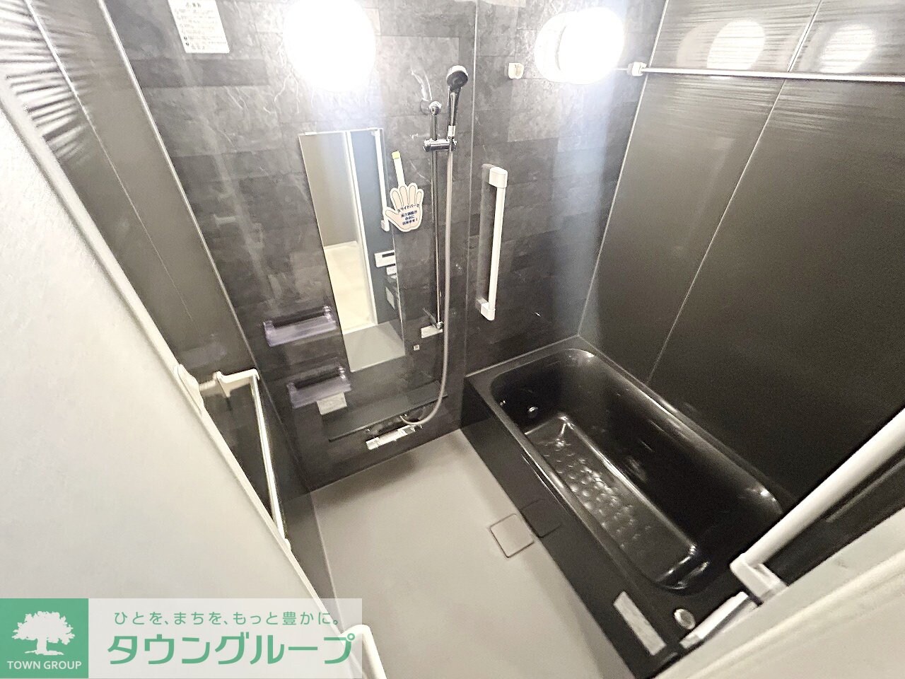 サングリーンの物件内観写真