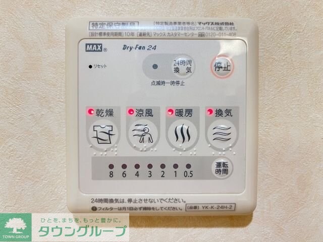 ワースファミリアの物件内観写真