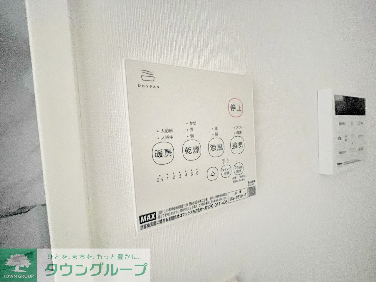 入間セイワレジデンスIIの物件内観写真