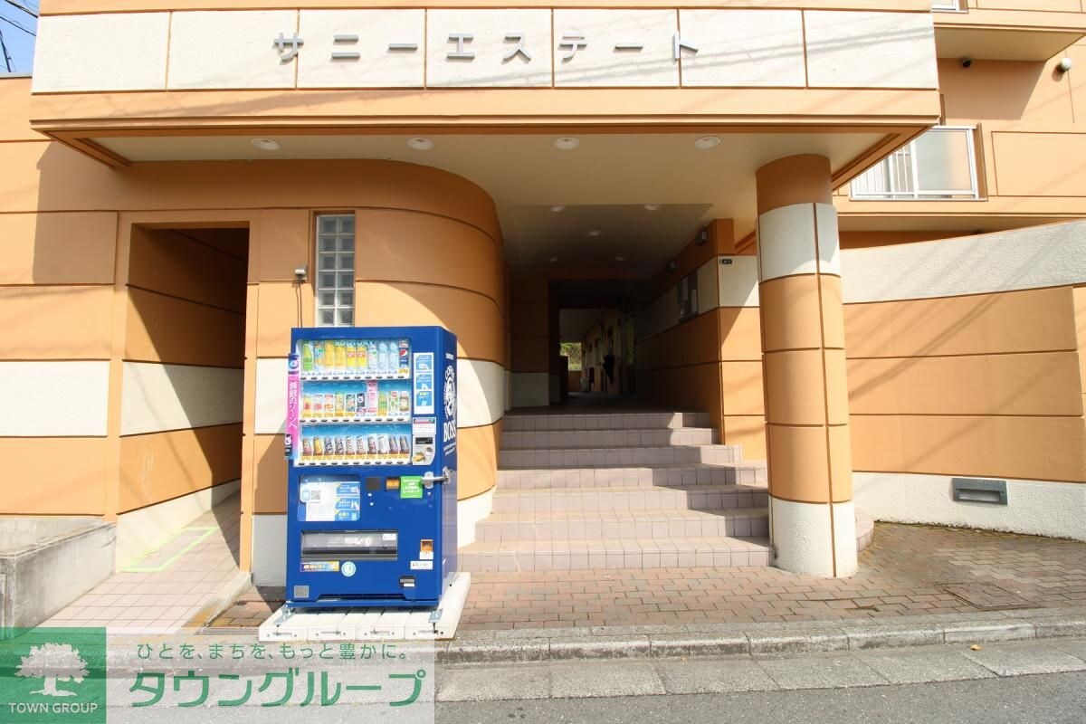 サニーエステートの物件内観写真