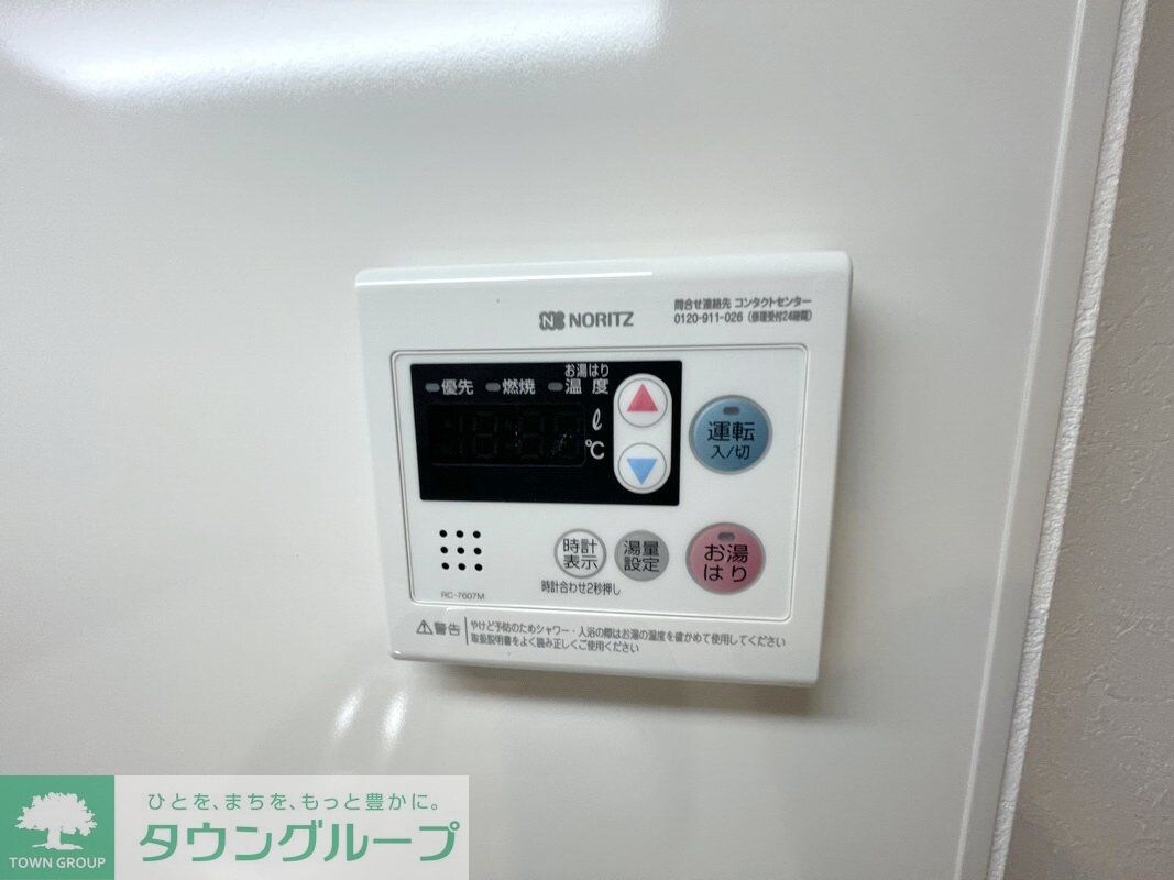 エスティメゾン川越の物件内観写真