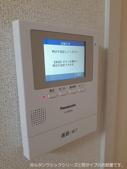 メゾン・ソレイユの物件内観写真