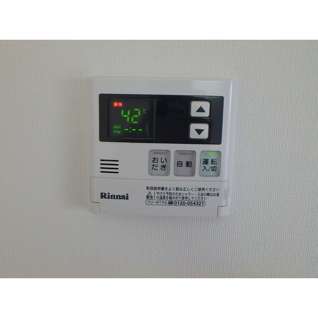 豊ビルの物件内観写真