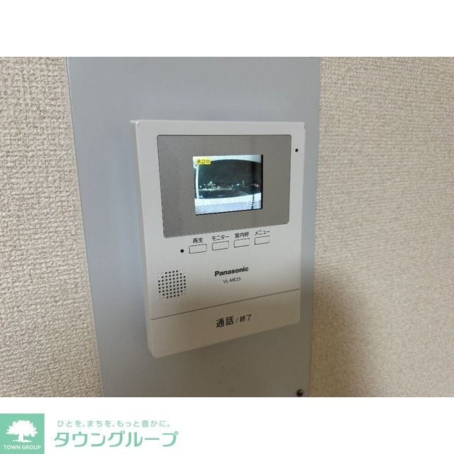 アルスビレッジの物件内観写真