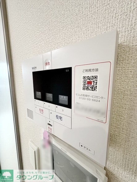 パーシモン グレイスの物件内観写真