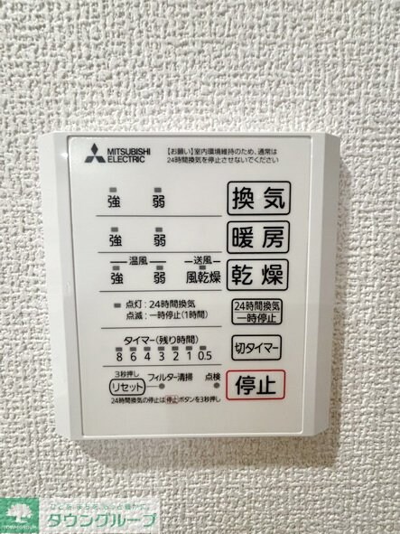 パーシモン グレイスの物件内観写真