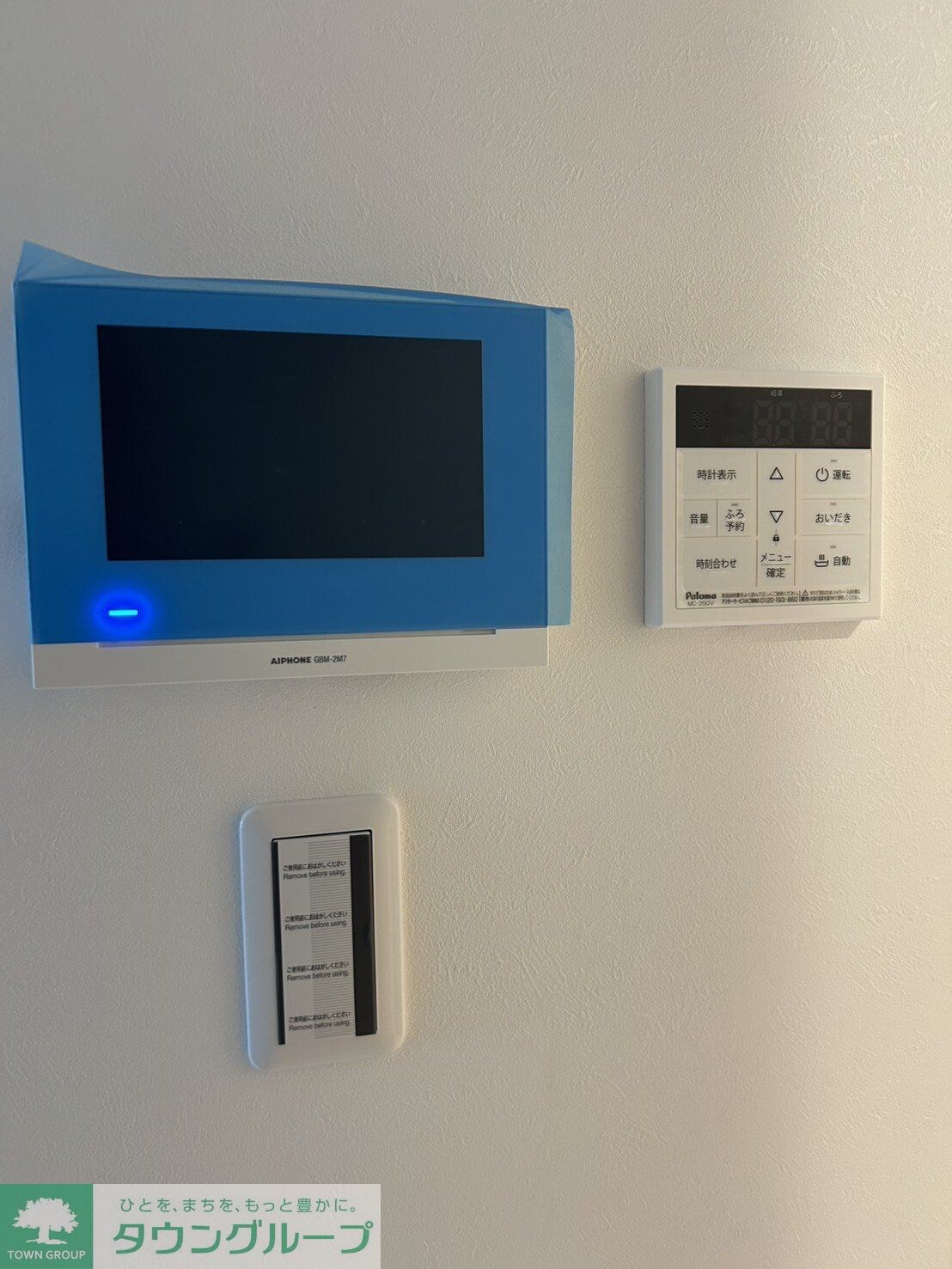 MELDIA小川の物件内観写真