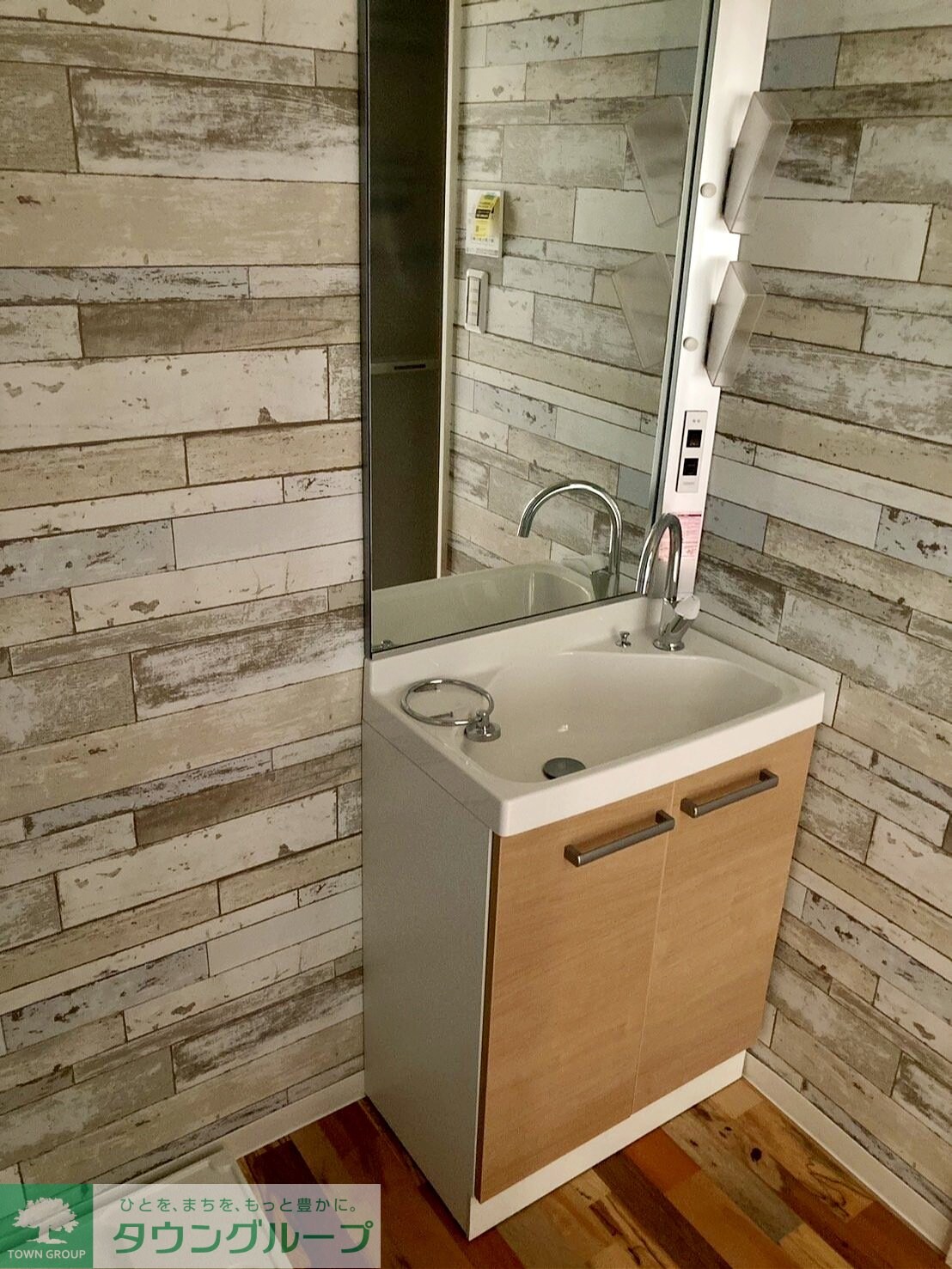 フォレストタウンRの物件内観写真