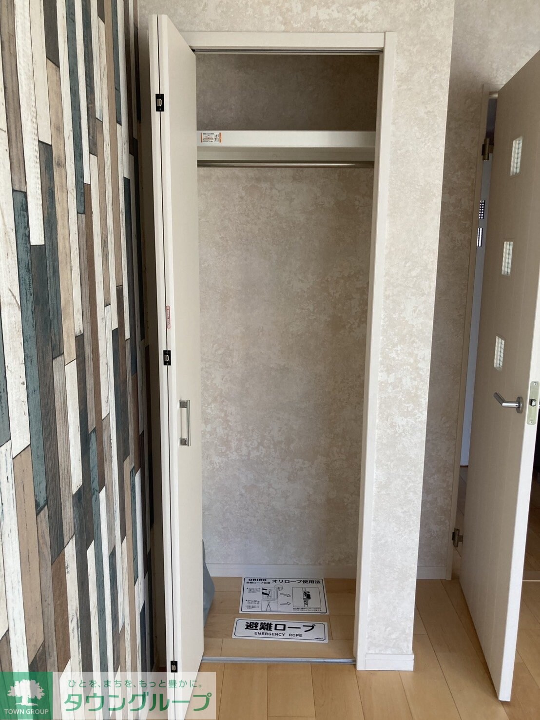 フォレストタウンRの物件内観写真