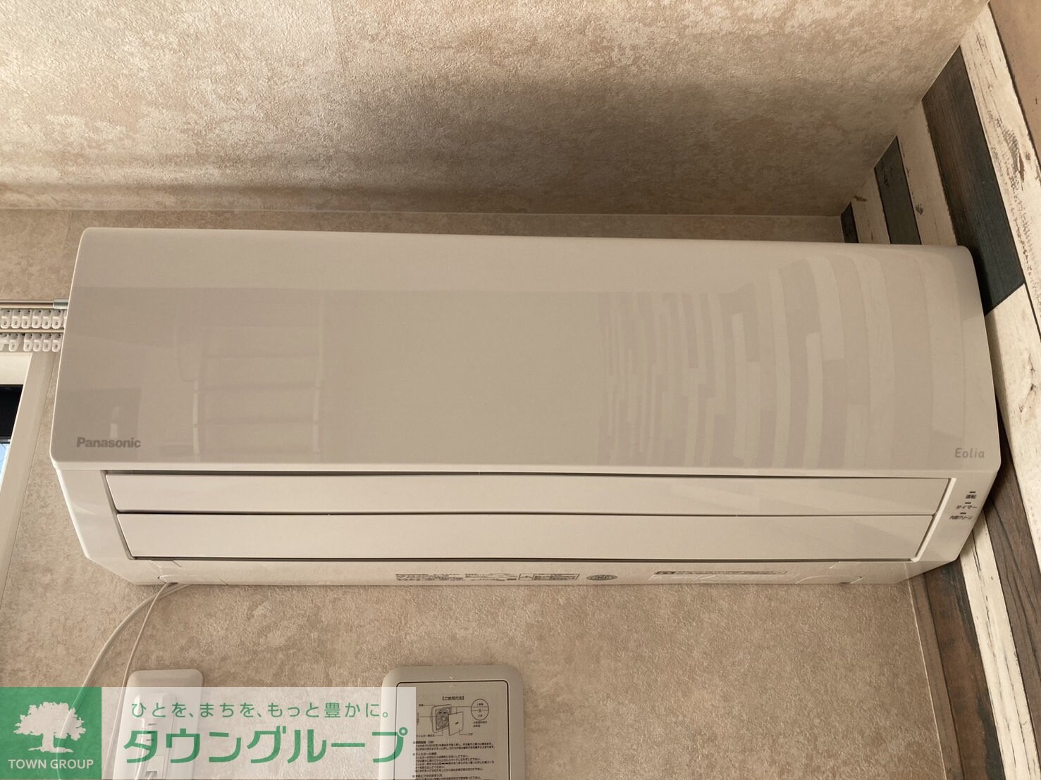 フォレストタウンRの物件内観写真