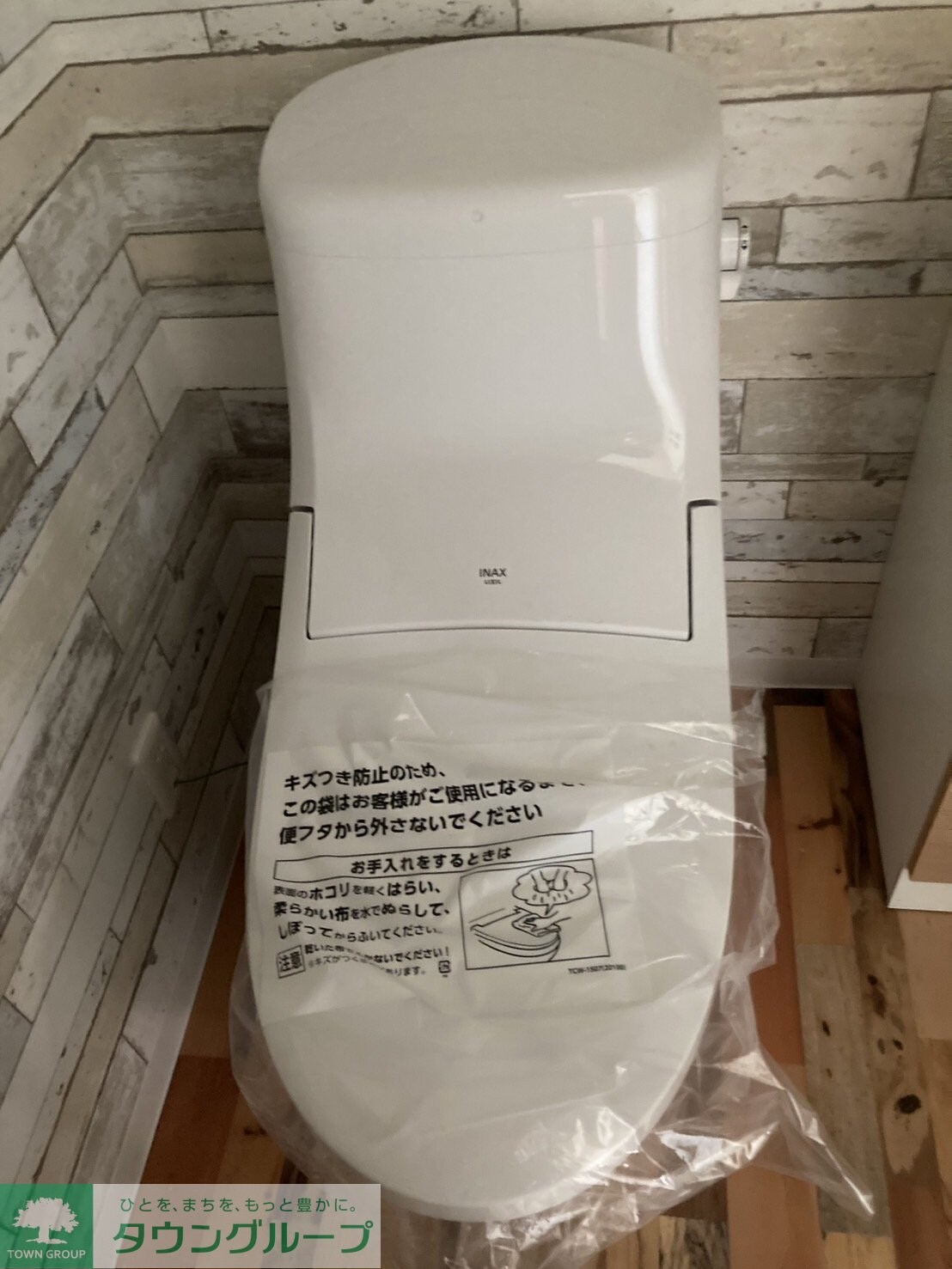 フォレストタウンRの物件内観写真