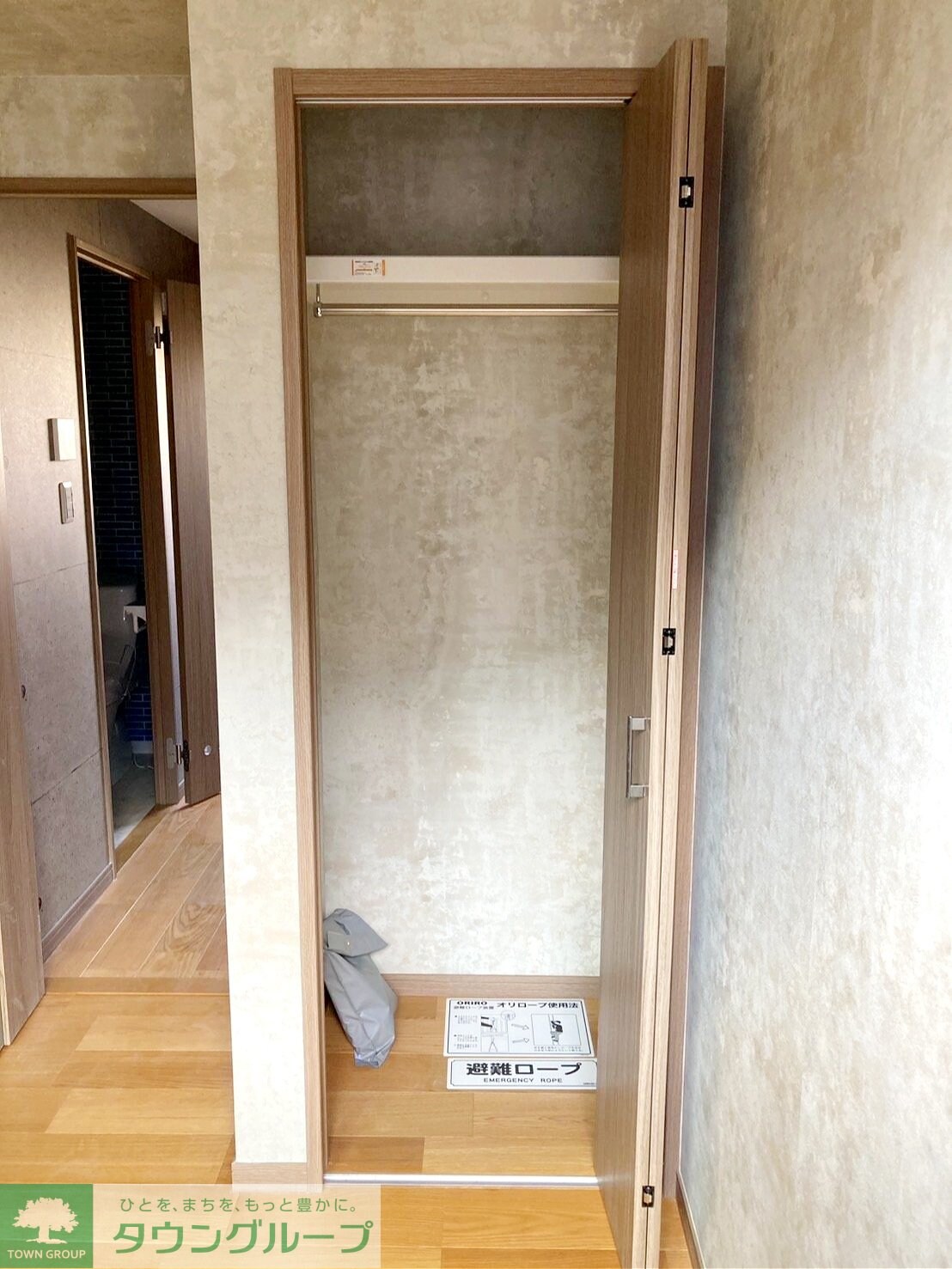 フォレストタウンHの物件内観写真