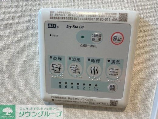 ブロッサムの物件内観写真