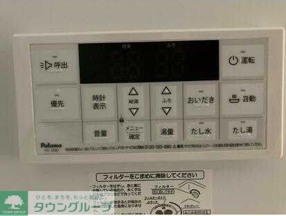 コーポ小作台の物件内観写真