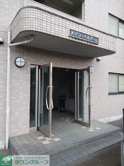 メゾン・ベルアームの物件内観写真