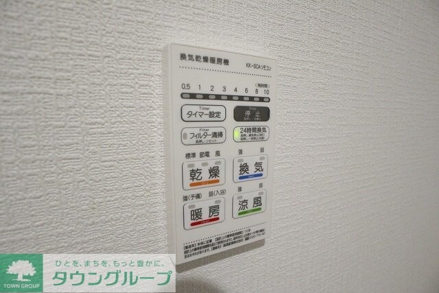 立野戸建の物件内観写真