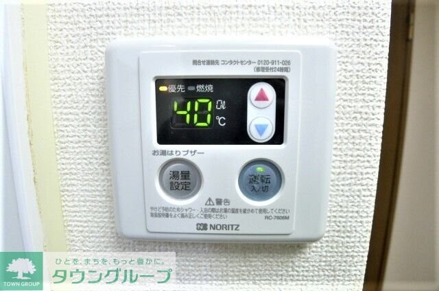 アークフラッツの物件内観写真