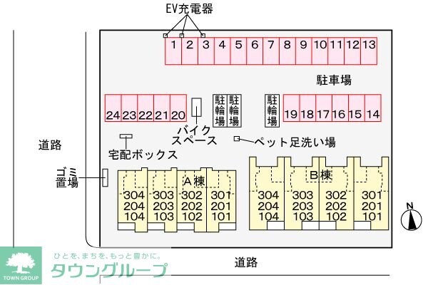 ペガサスＡの物件内観写真