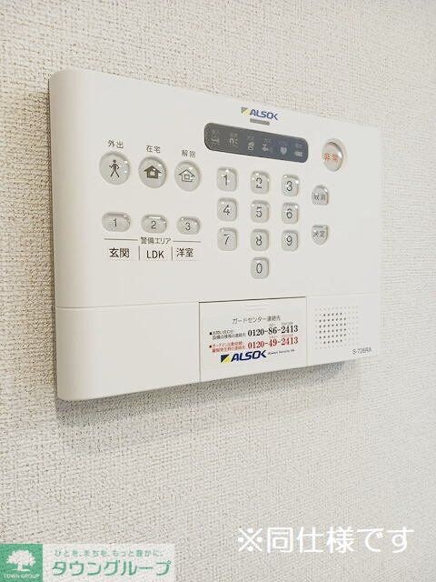 ヒルズ山王林の物件内観写真