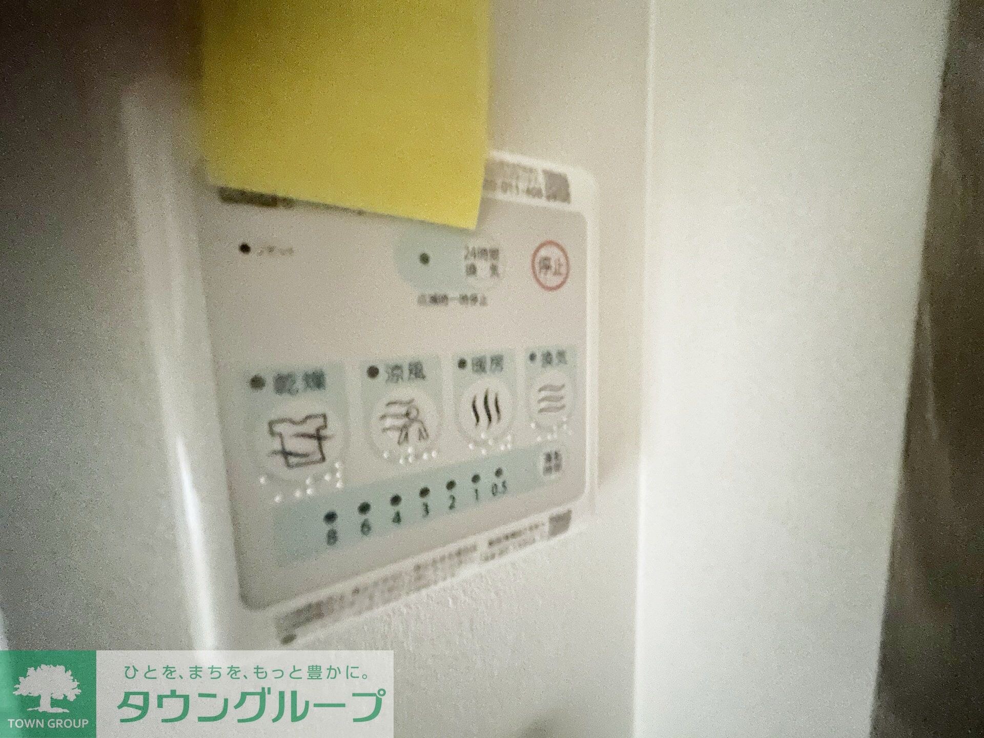 フェリーチェＭＩＹＡＢＩの物件内観写真