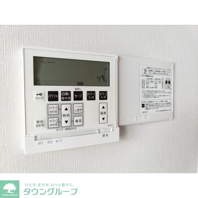 コンフォリア・リヴ八坂富士見の物件内観写真