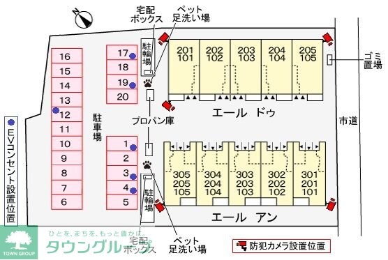 エール　アンの物件内観写真
