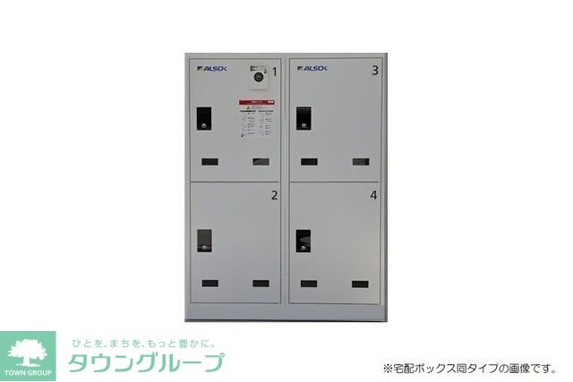 エール　アンの物件内観写真