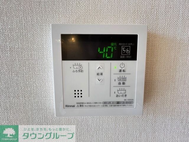 La Recolte (ラ レコルト)の物件内観写真