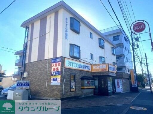 キャッスル滝沢の物件外観写真