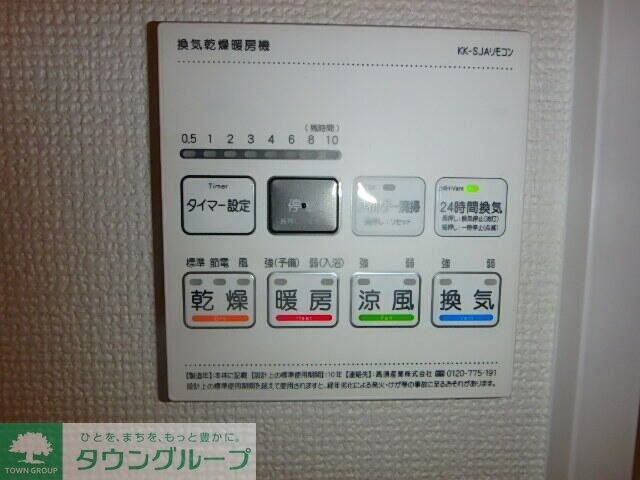 Ｓｕｍａｉ－ｔｏ国立市泉０３の物件内観写真