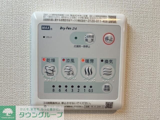 テンポ・フェリーチェ栄の物件内観写真