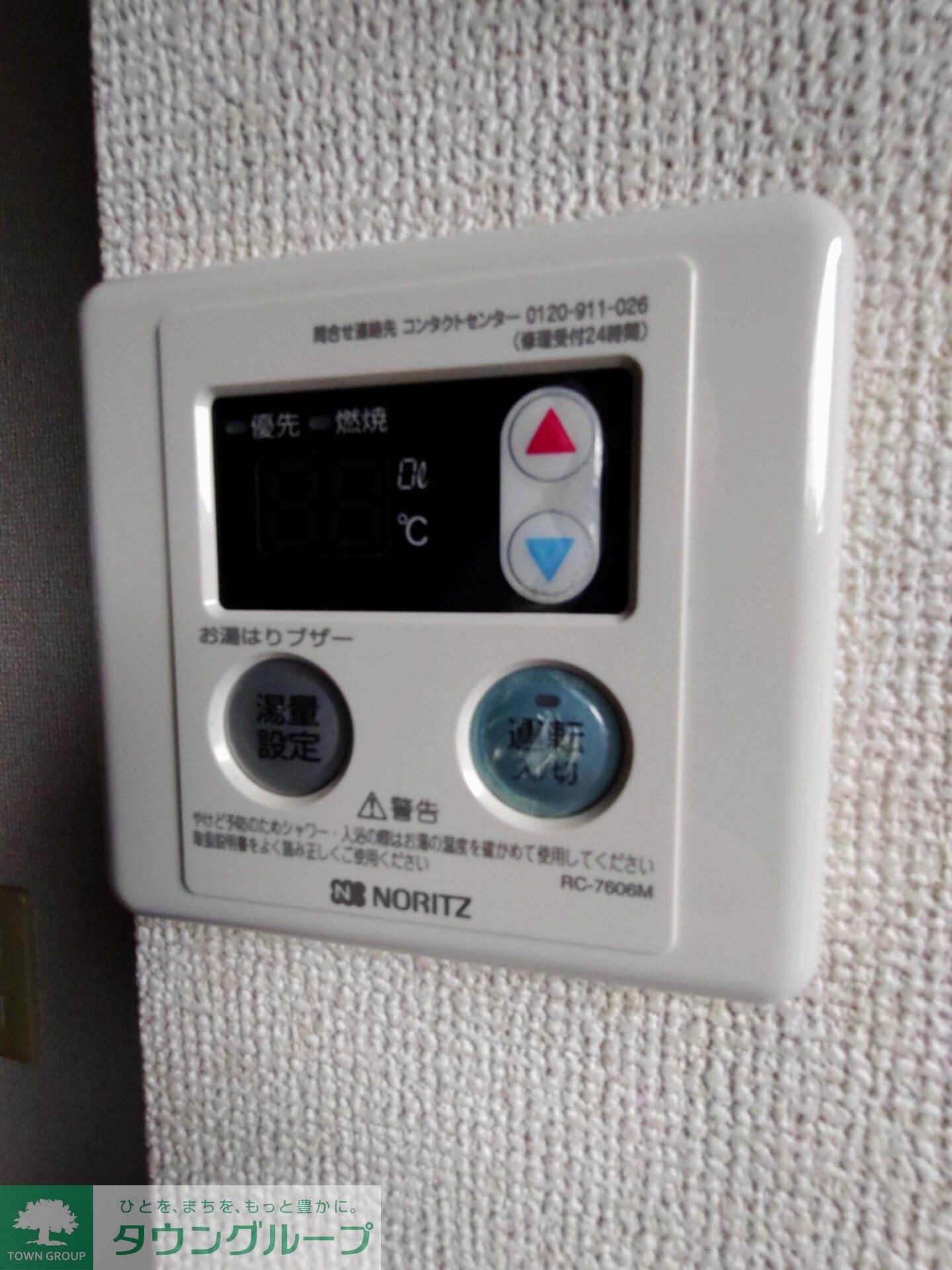 Am Houseの物件内観写真