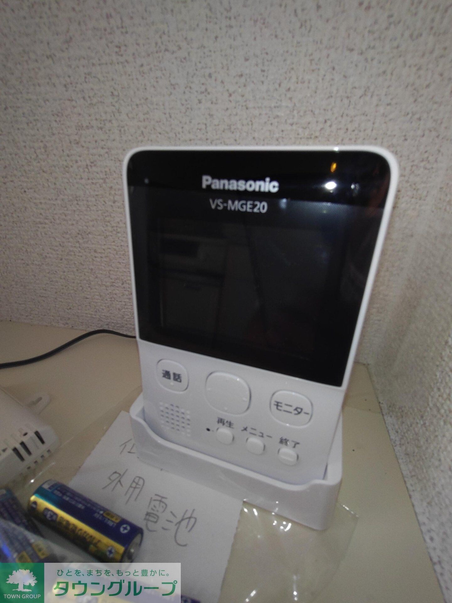 ハイツさつきの物件内観写真