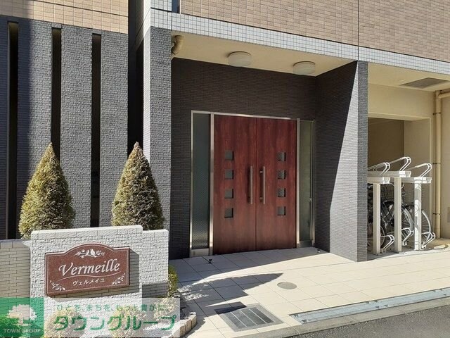 ヴェルメイユの物件内観写真