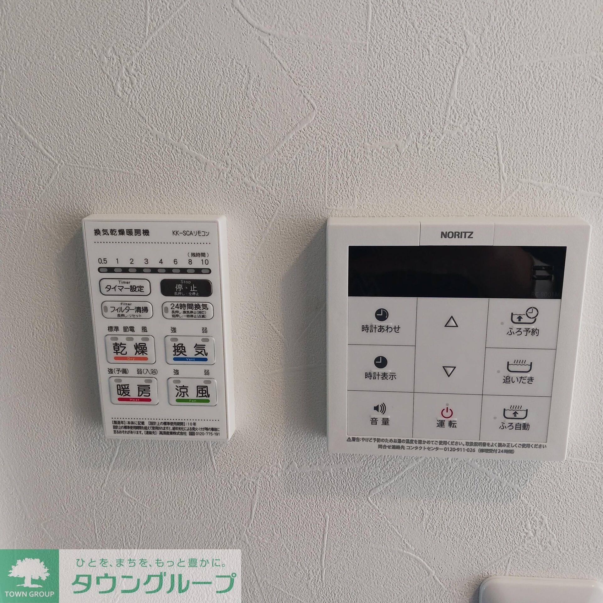 MQuarto福生の物件内観写真