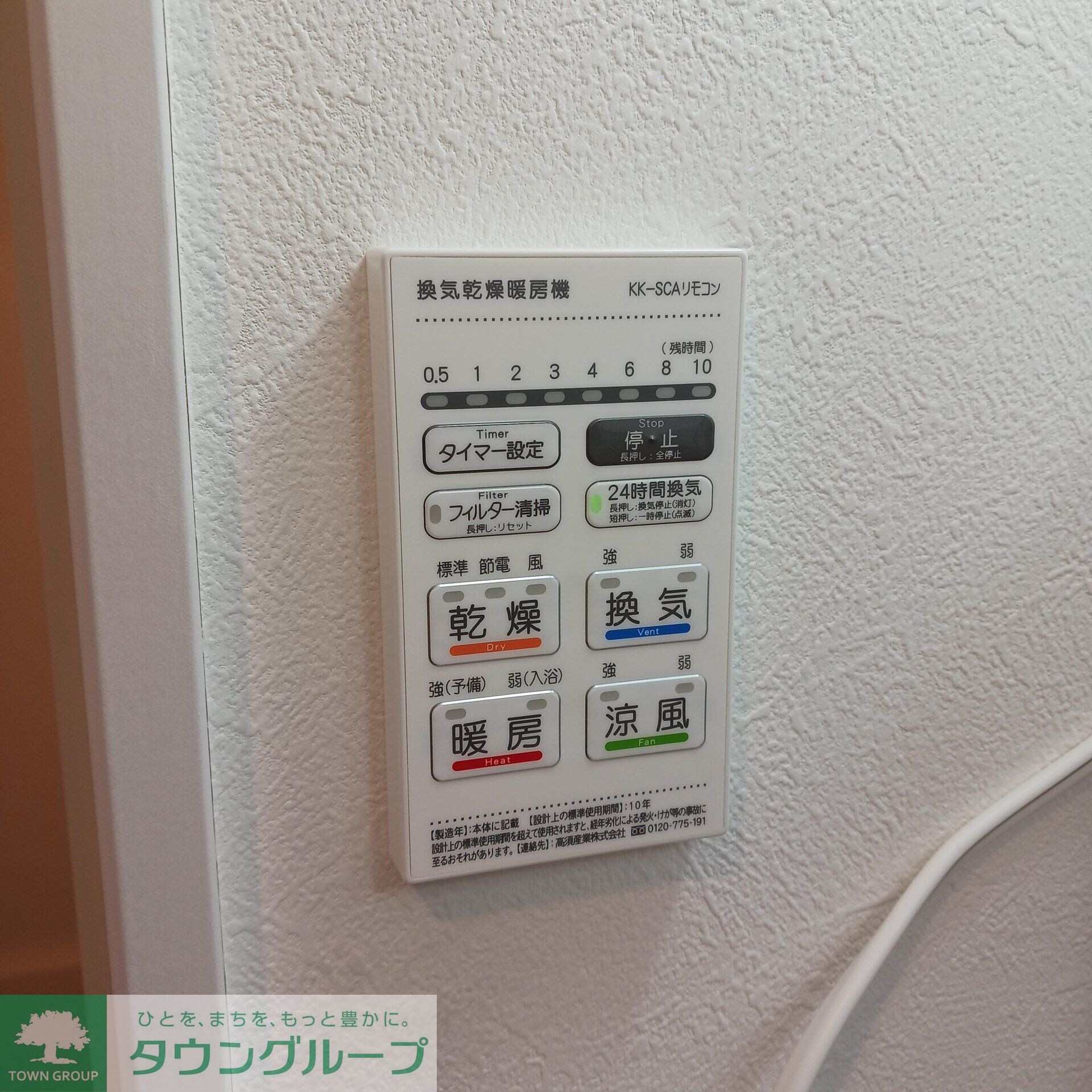 MQuarto福生の物件内観写真