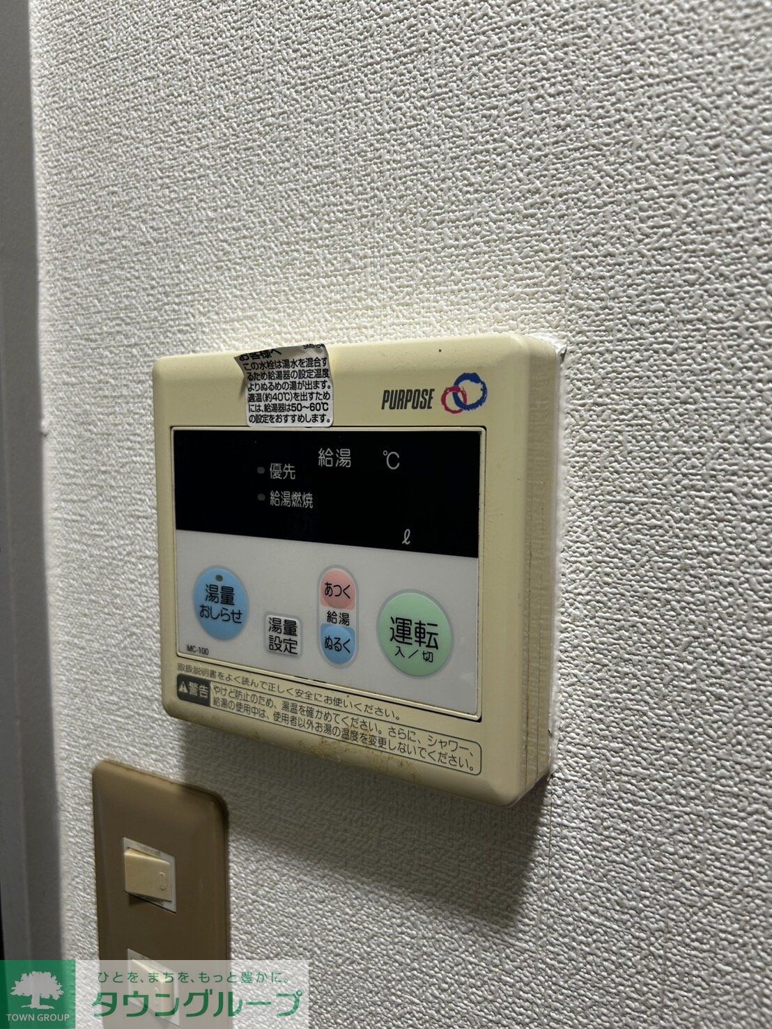 ロイヤル牛浜の物件内観写真