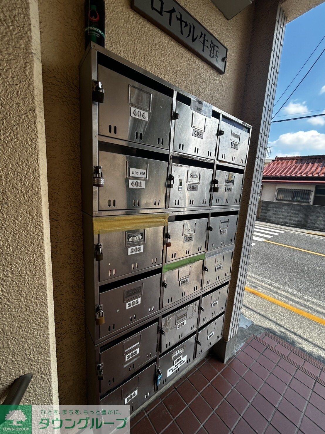 ロイヤル牛浜の物件内観写真