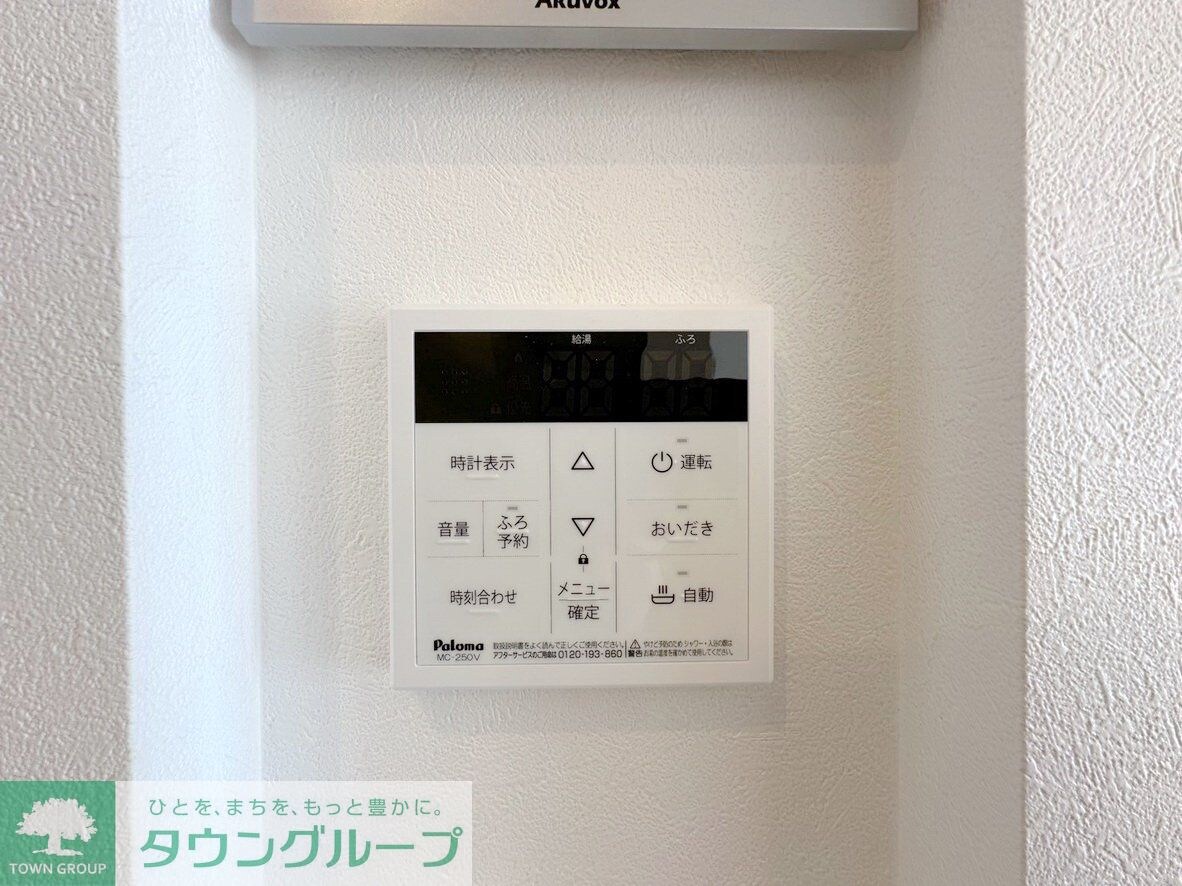 コートデルトゥール昭島の物件内観写真