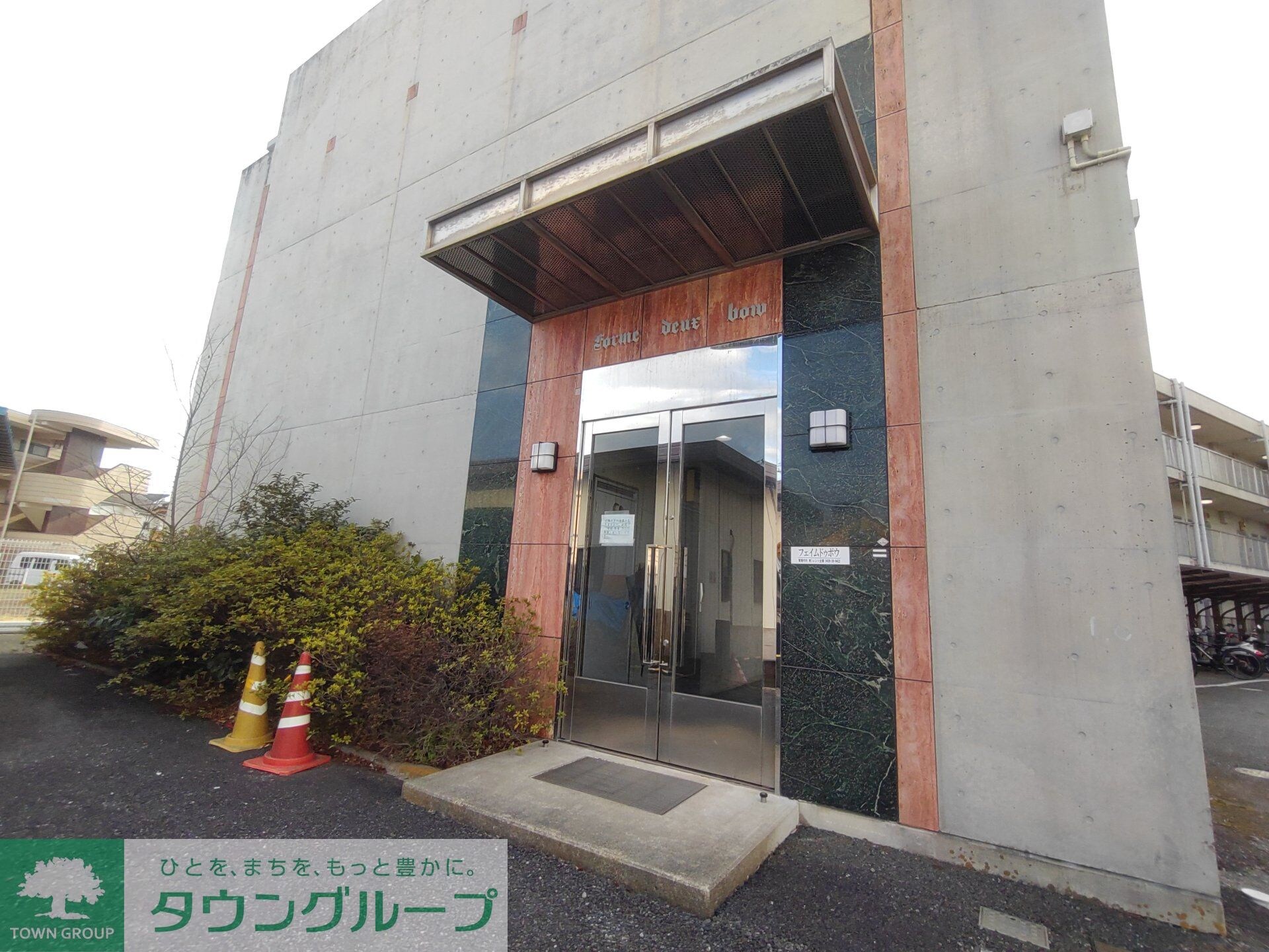 フェイム ドゥ ボウの物件内観写真