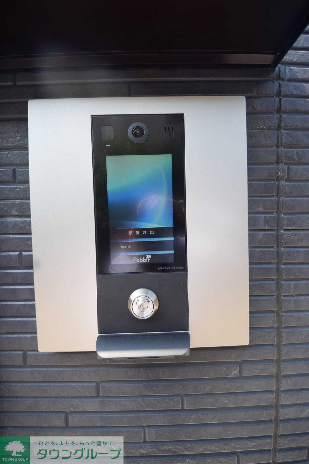 サザンロード国分寺の物件内観写真