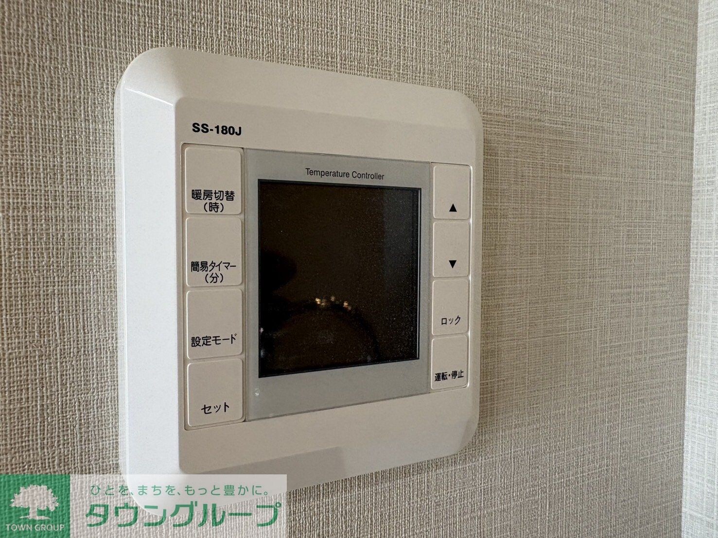 LUXENA八王子寺町の物件内観写真