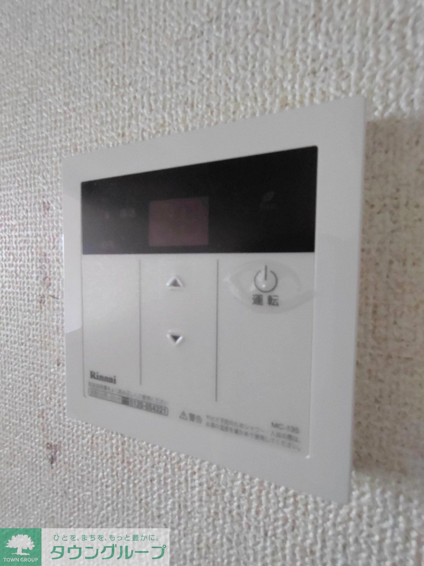 コスモリード八王子の物件内観写真