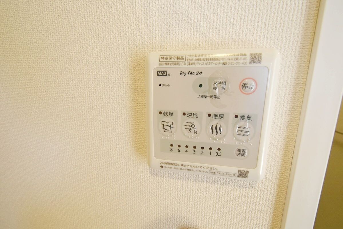 リオ　アレーナの物件内観写真