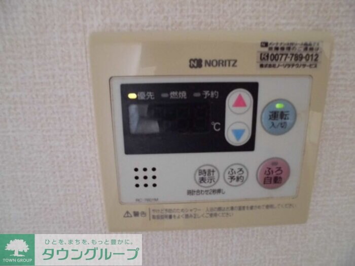 アベニールクニヤの物件内観写真