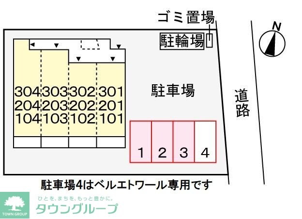 ベル・シエルの物件内観写真