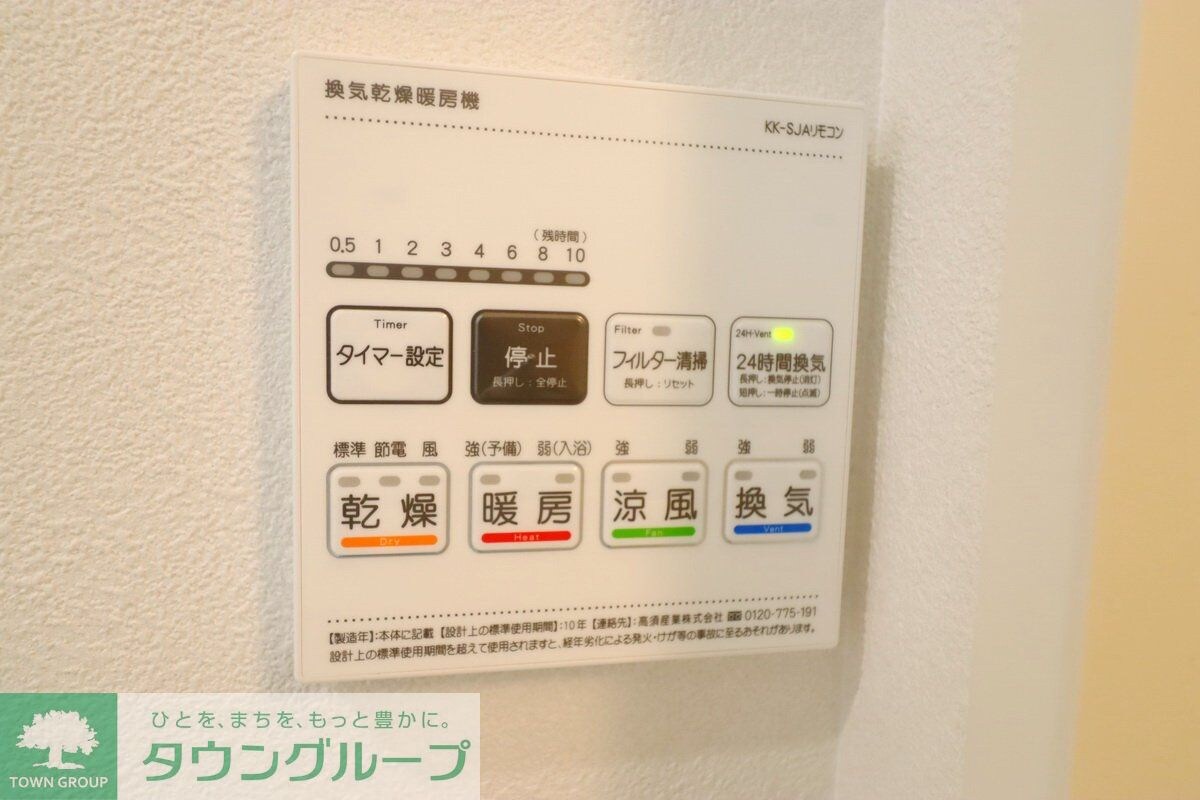 ハレアカラ東浦和の物件内観写真